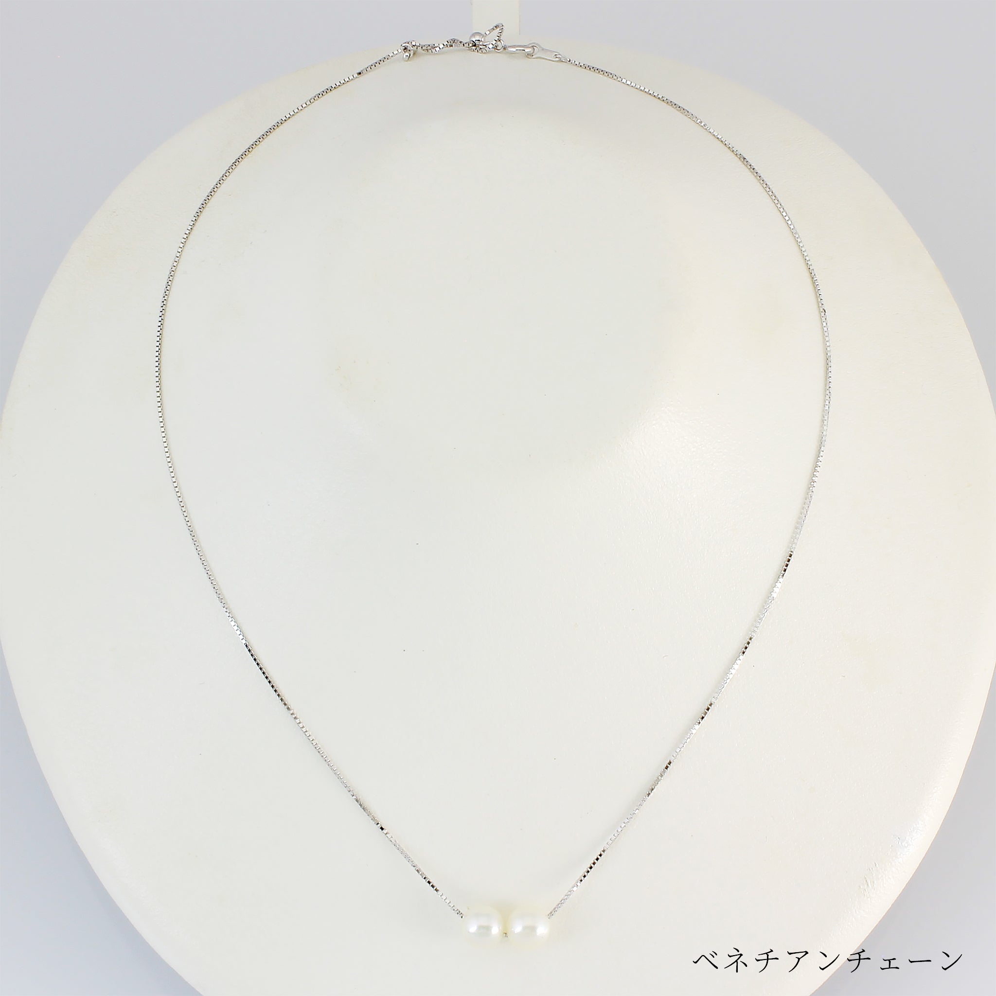 プチ2 宇和島産あこや真珠 2粒スルーネックレス – Yamashita-Pearl