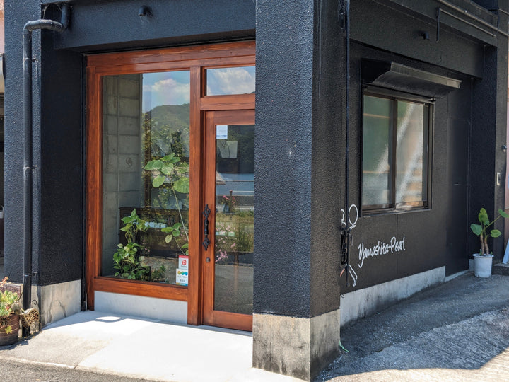 　宇和島市【二十歳のつどい記念品】