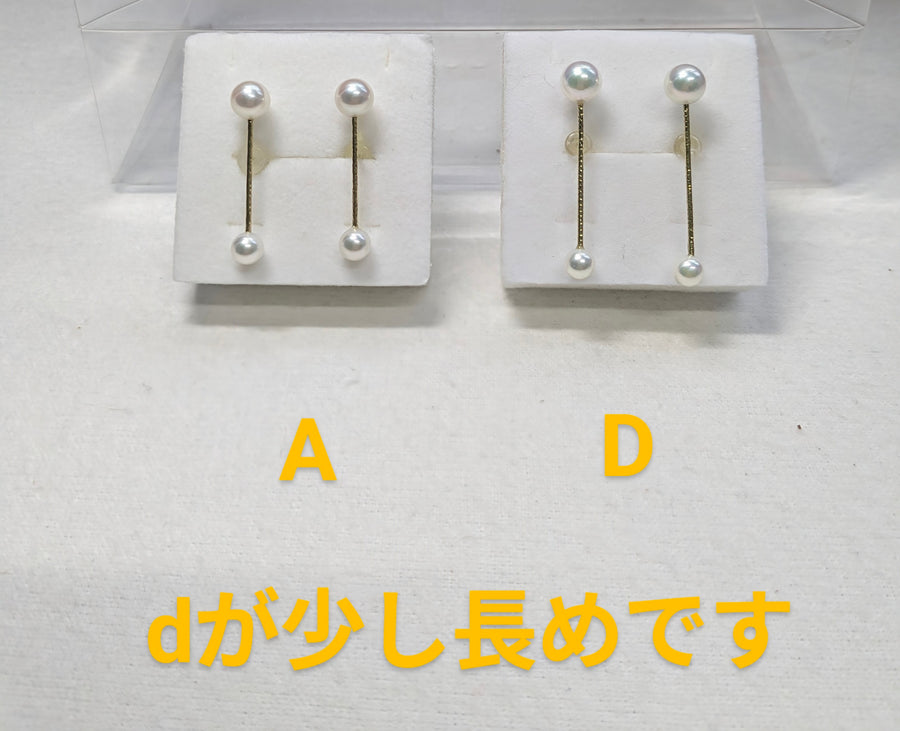プチ　スティックピアス