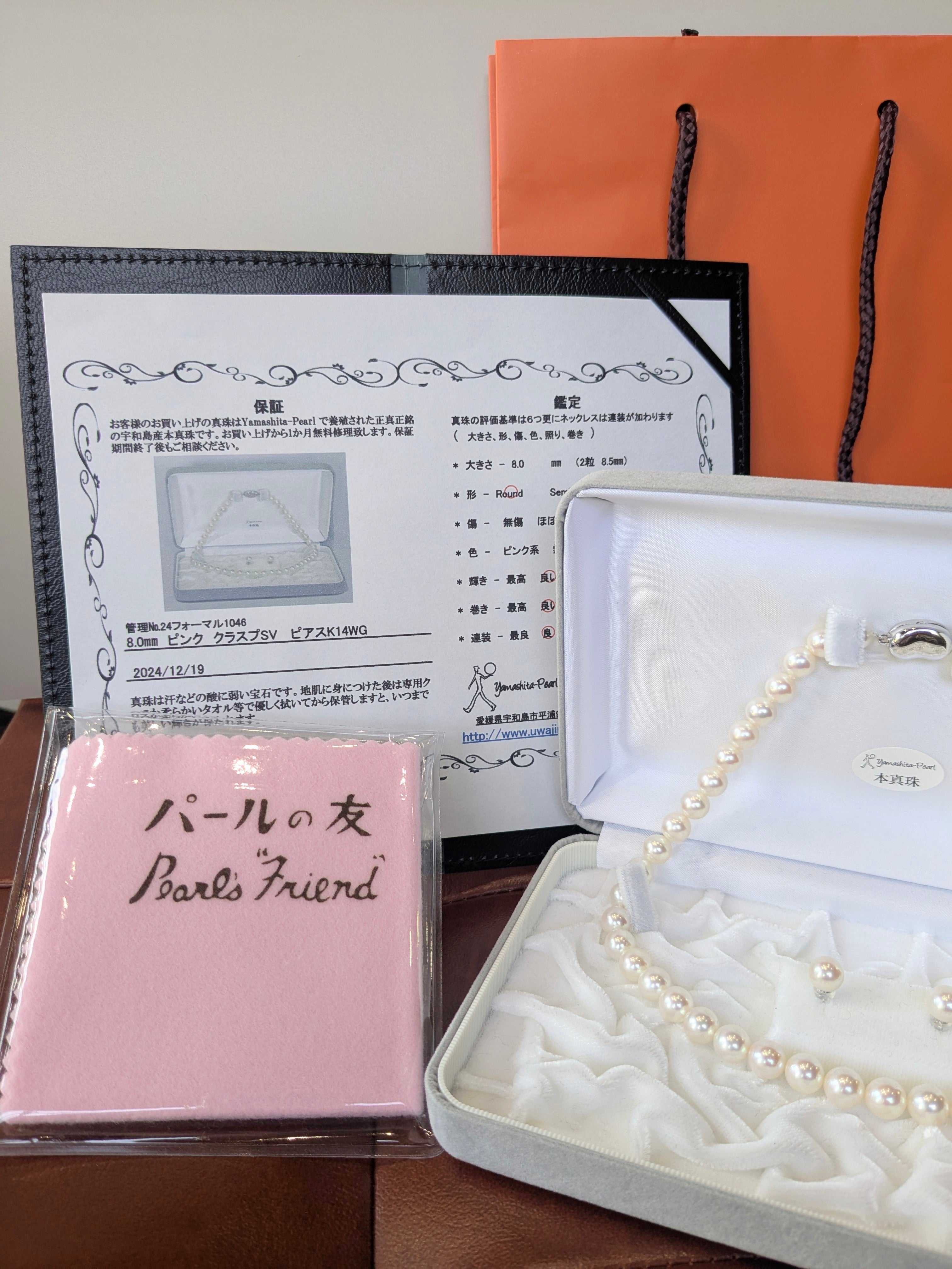 No.15フォーマル-051 パールネックレス 8.5㎜ブルーピンク